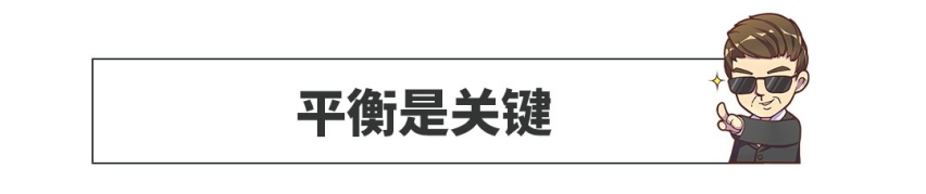 排量越大越费油吗？我看不一定