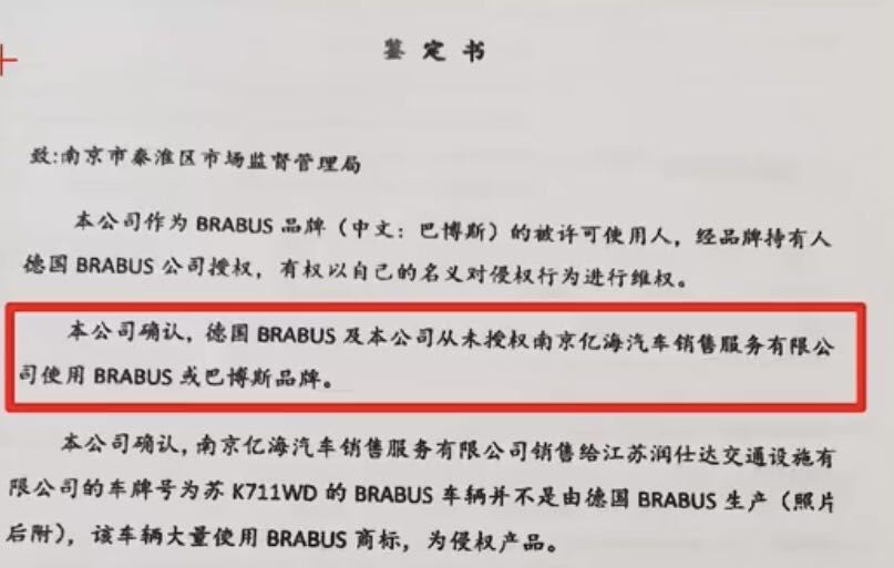 100万买了台假奔驰，你的车是真的吗？