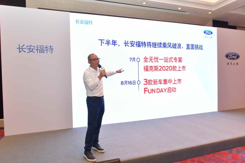 做第一个打破“马太效应”的车企 长安福特凭什么？