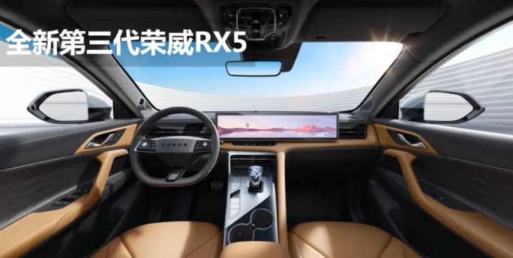 不服来战！全新第三代荣威RX5“豪华平替卷王”实至名归