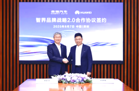奇瑞IPO终于定了！尹同跃和高管大赚！安徽的故事同样精彩