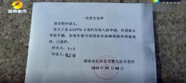 瓜子有毒！瓜子二手车的幻灭，从销售泡水车、命案车开始