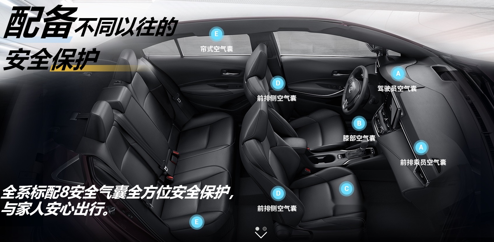 520（凌）感受无敌的寂寞，全新丰田雷凌11.58万起售！