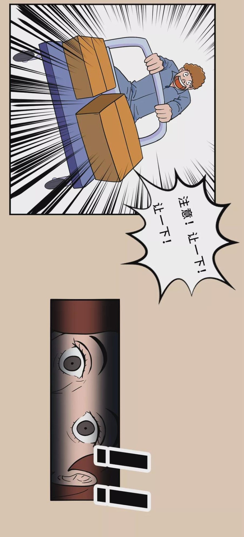 【漫画新车】野马之志，进无止境
