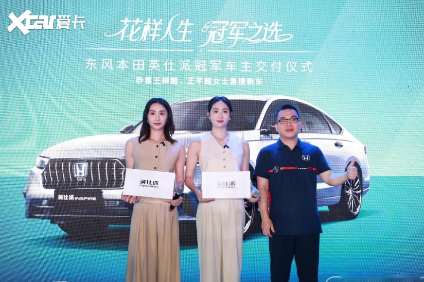 花样游泳世界冠军官宣新“搭档”，与英仕派上演有面有派的双向奔赴