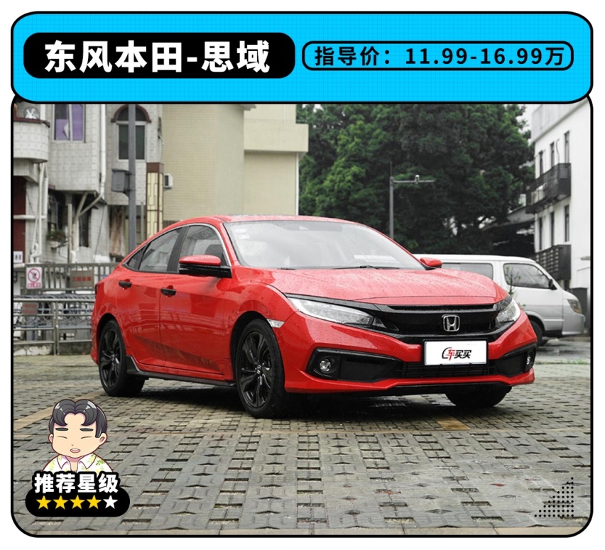 改款之后更成功！连老款车主看了都眼馋