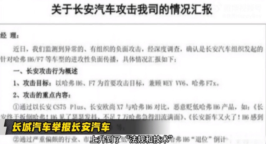 拼技术 拼产品 中国车企还有更重要的事情去做