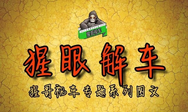 最贵≠最合适！被车主忽略的机油品种：汽车高里程机油