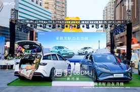 纯正旅行车首选，比亚迪海豹06DM-i旅行版上市10.98万元起