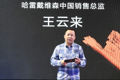 哈雷戴维森于2022中国国际摩托车博览会