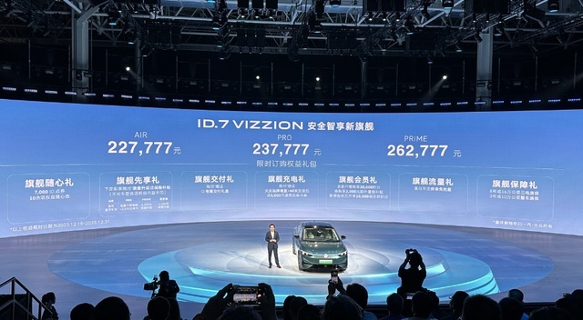 轴距比特斯拉Model 3还长，大众重磅纯电轿车上市，能成销量担当吗？