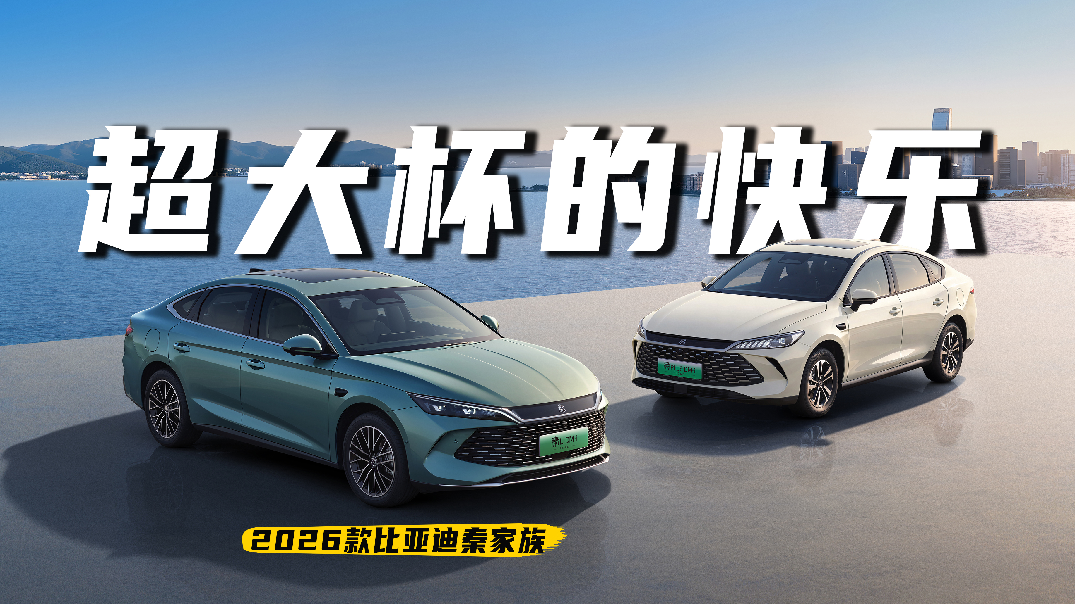 ���󱭵Ŀ��֣�2026����ǵ��ؼ��庻�����˰ɣ�