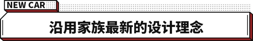 同级空间最优！理想L7上市 售31.98万元起！香吗？