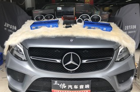 不喧哗，自有声——重庆正信奔驰GLE450音响改装丹麦绅士宝