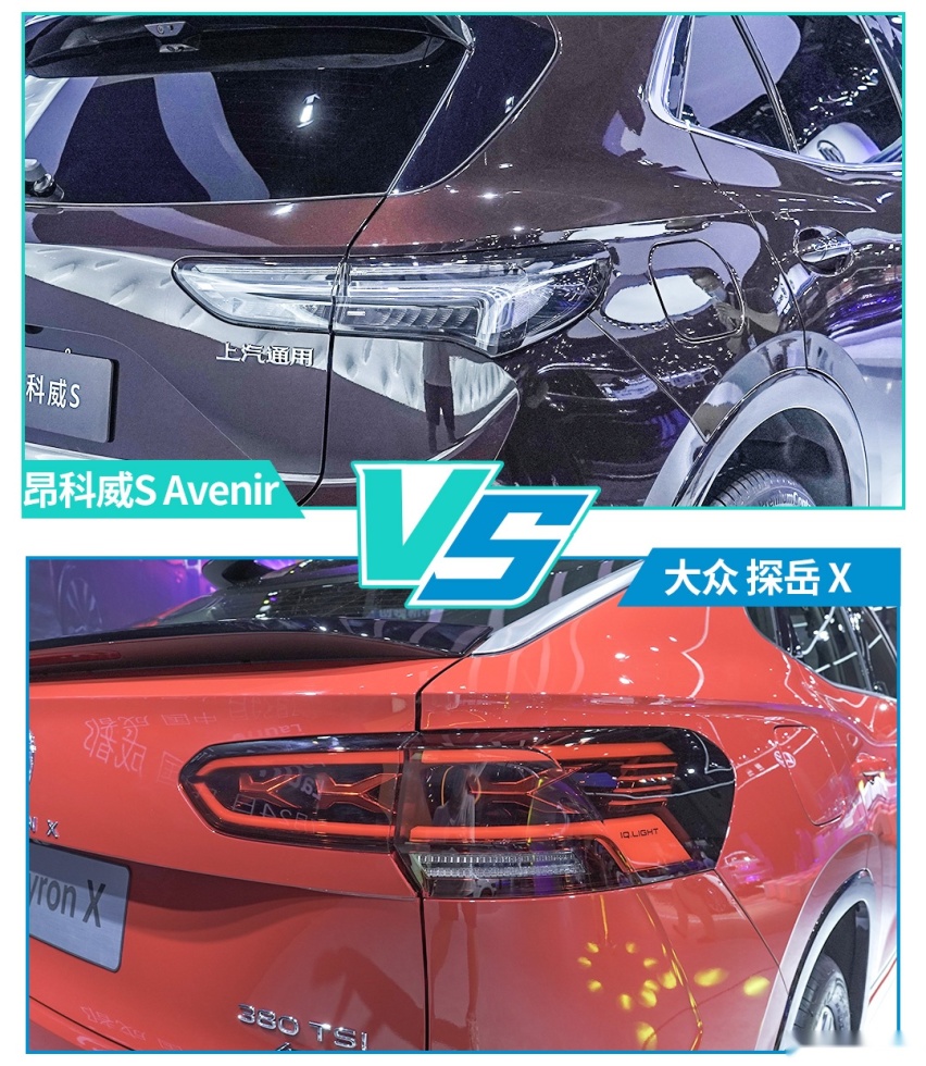 合资中型SUV新物种！全新昂科威S对比探岳X