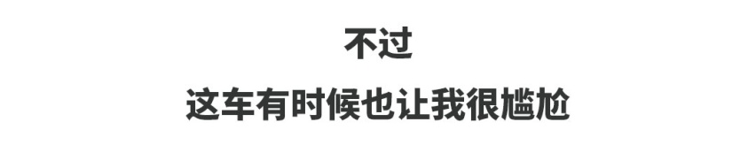 花了50多万，买台“奇瑞王”是咋想的？