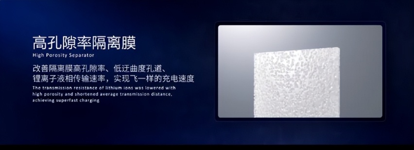 宁德时代发布全新磷酸铁锂电池：可4C充电，10分钟充400公里续航