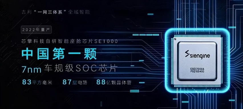 领克车主联合声明，要求维护老车型进行OTA，车主的要求过分吗？