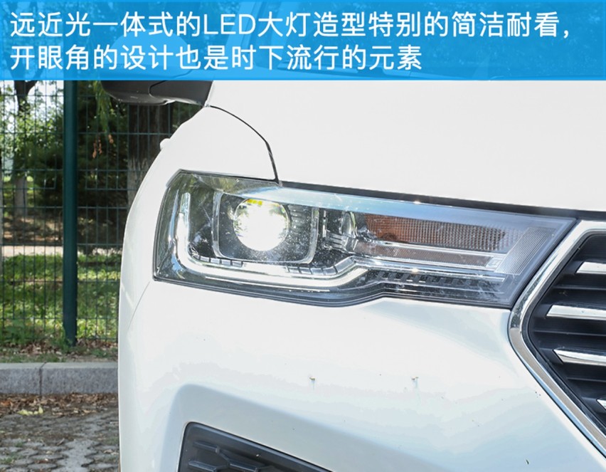 满足国六标准，看看新款哈弗H4怎么样