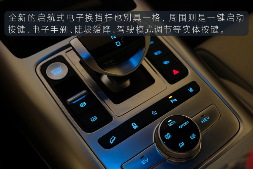 站在巨人肩膀上 试驾体验腾势X PHEV