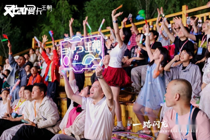 比亚迪王朝第一万台大唐交车中国足球小将董路，旗舰大汉惊喜预告！