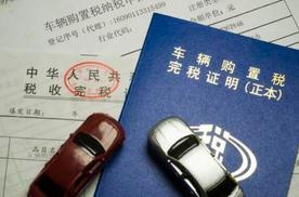 提新车时，这些地方忘检查，销售恨不得让你赶紧交钱提车走人！
