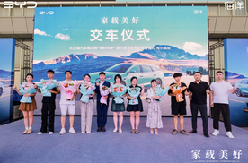 10.98万起 海豹06DM-i旅行版&海豹06EV哈尔滨区域上市