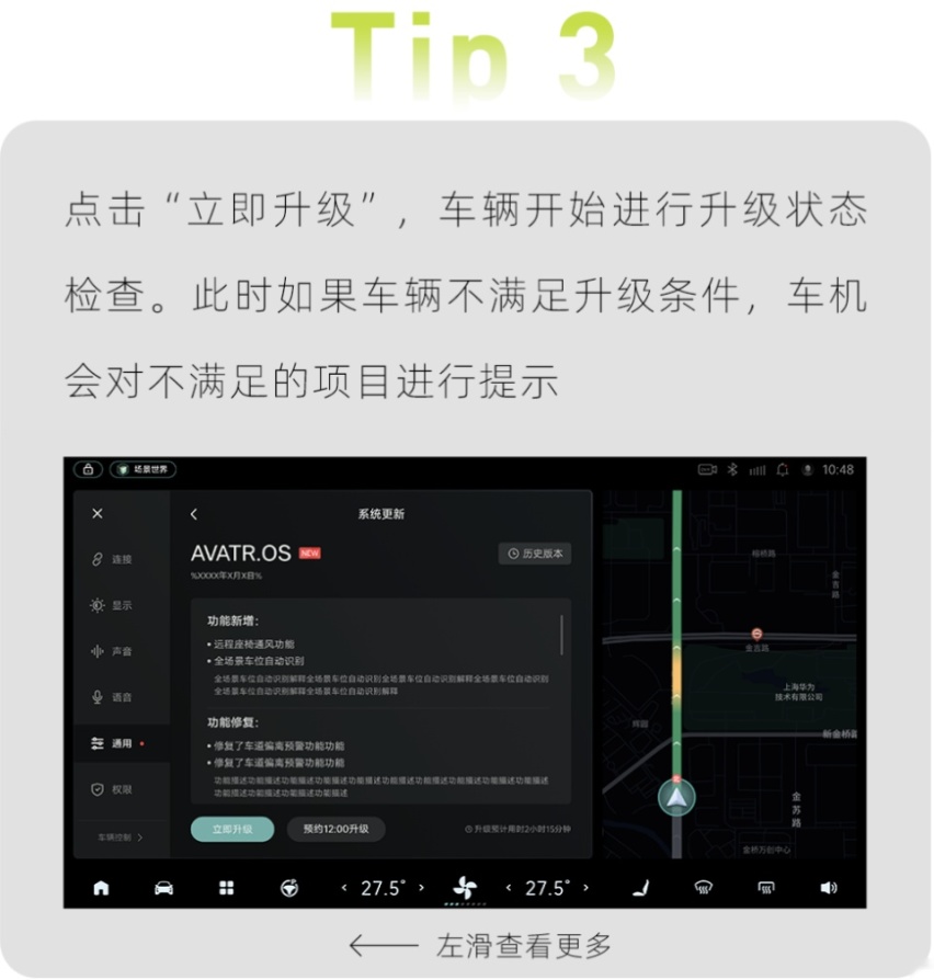 11大品牌进行OTA推送，问界全系升级HarmonyOS 3.0