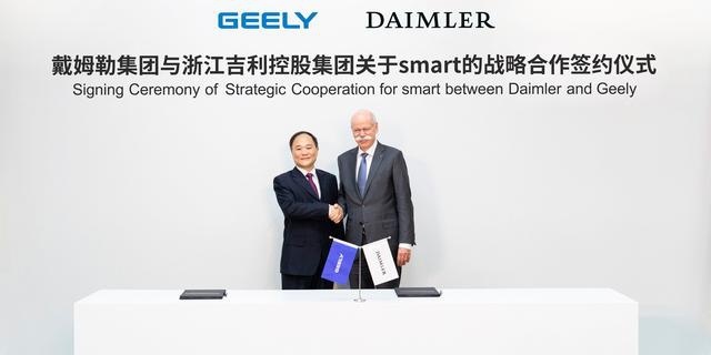 四座,纯电动,这是“吉利奔驰”的首款车型吗?