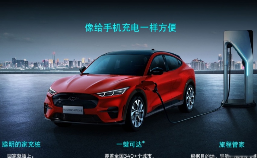 Mustang首款纯电汽车上市，起售价26.50万，要火