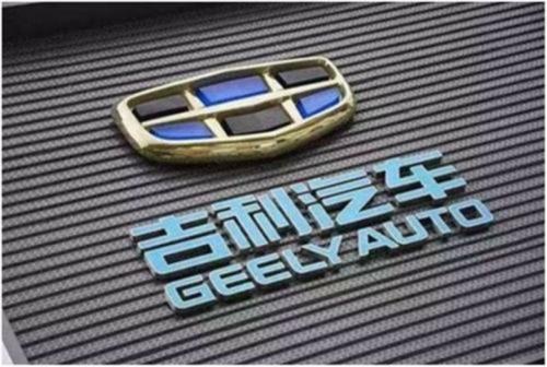 电动汽车再进化：“极氪汽车”即刻出发