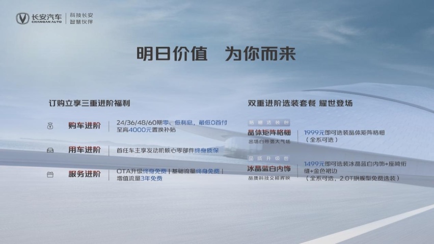 标配8AT性能拉满 国产车开始降维叫板合资品牌