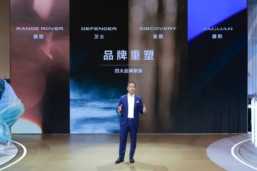 “新现代豪华主义”之下，捷豹路虎的革新与挑战