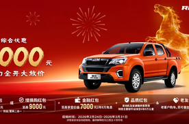 至高16000元红包！RE-MAX瑞迈“马年大礼”助你创富加速