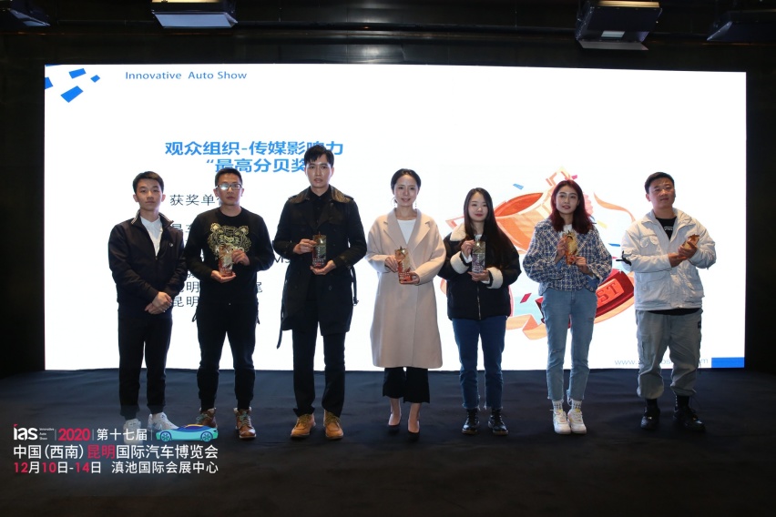 滇峰车展，华彩待放 2020昆明国际车展定于12月盛大启幕