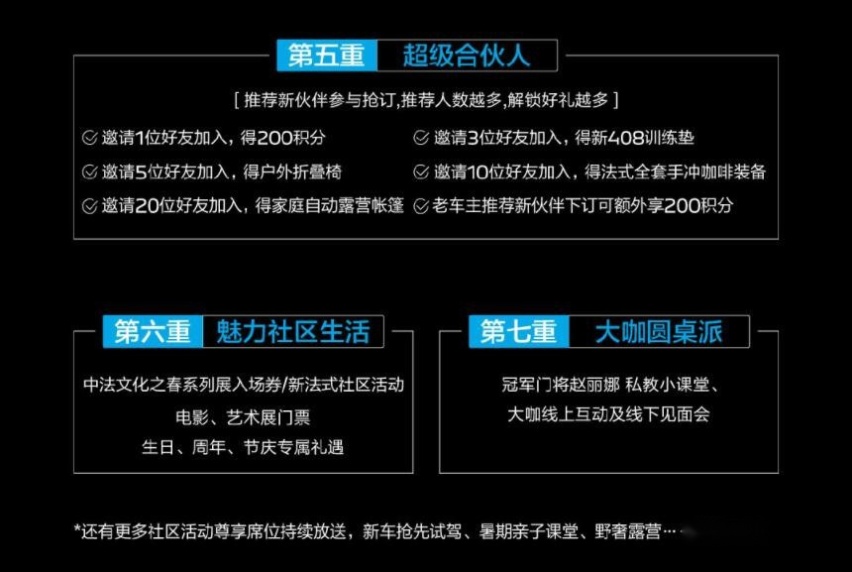掩盖车标，这款经典法式轿车你还认得出吗？东风标致新408发布