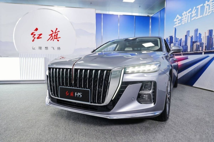 全新红旗H5开启预售，小号“H9”17万起售不比凯美瑞香？