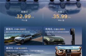 32.99万元起！猛士M817预售30分钟破5000台，华为鸿蒙座舱+越野性能加持