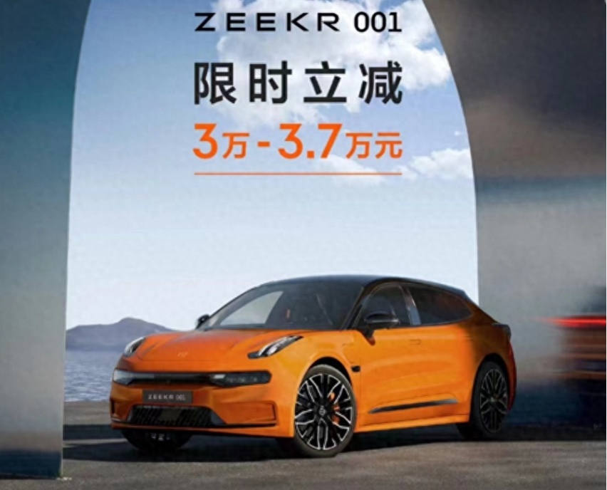 “金九银十”，福利大放送，盘点近期“骨折大降价”的车企