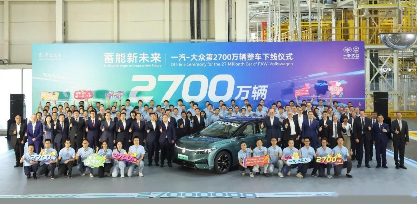 加速新能源智能转型 一汽-大众第2700万辆整车 ID.7 VIZZI