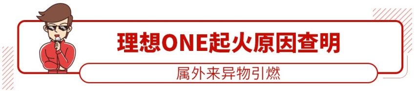 全新SUV预售10-15万，这个中国品牌要大爆发？
