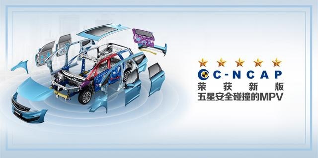 吉利汽车：不仅是“销冠”，更要做安全领跑者