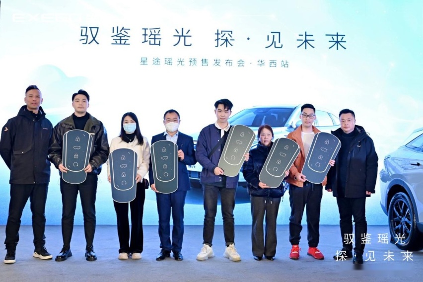 驭鉴瑶光 探·见未来