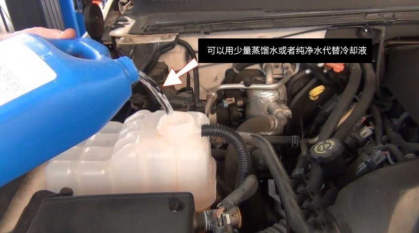 新手解惑：新车1万8千公里，冷却液低于刻度线，需要全部换掉吗？