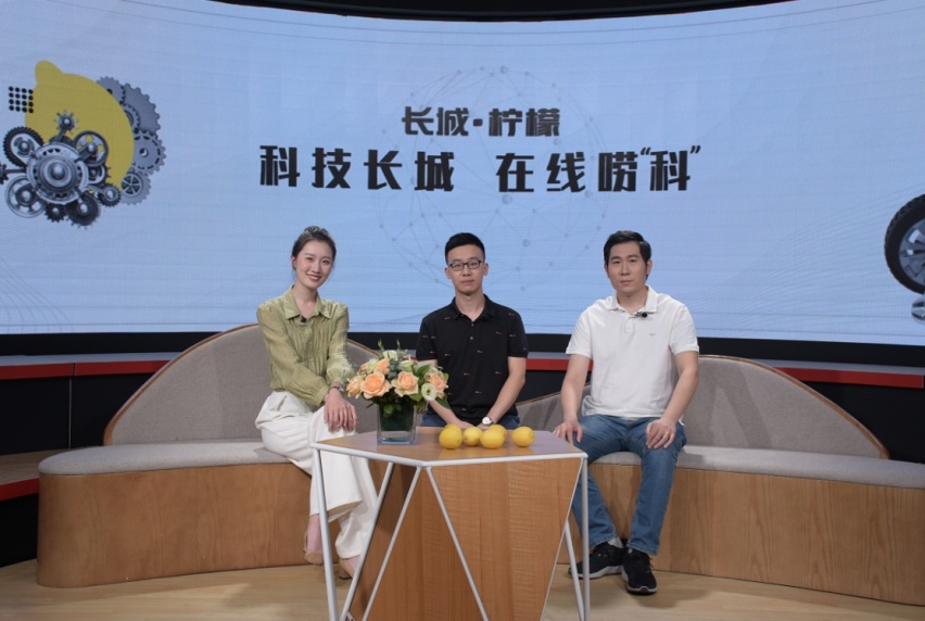 揭秘柠檬平台黑科技，“科技长城”公开课开讲