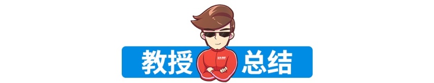 最新数据惊了，中国豪华轿车故障率分值远超同级！