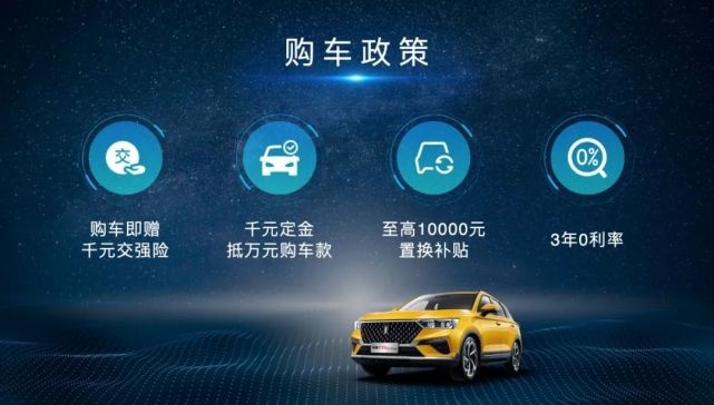 王胜利严抓质量，奔腾T77 PRO 2021款品质迎来重大升级？