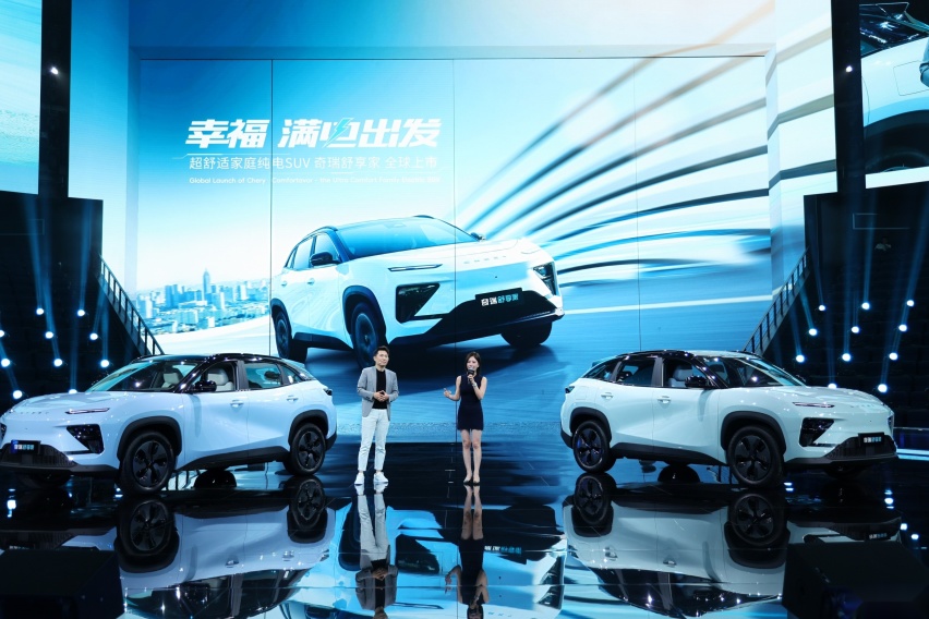 幸福满电出发，超舒适家庭纯电SUV 奇瑞舒享家全球上市 12.99万元