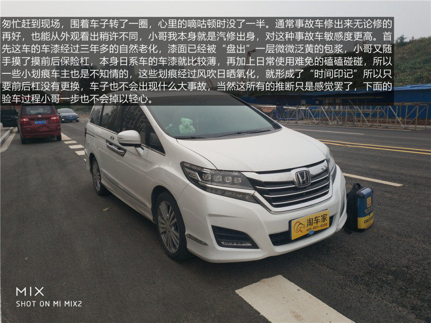 客户现场“加价”也要买的“二手神车”到底什么来头？1