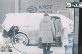 岚图完成全球首个-25℃至52℃超充测试，低温快充仅12分钟